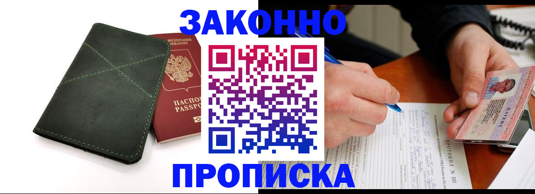 регистрация для школы в Новозыбкове